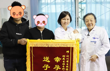 谢蜀祥教授工作室：助胖多囊患者圆母亲梦