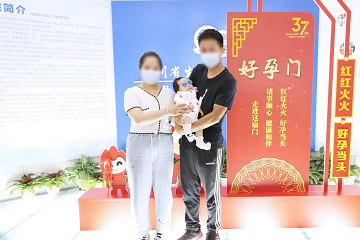 成都市生殖专科医院 保胎治疗效果怎么样