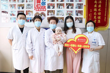 成都生殖专科医院 保胎技术好不好好不好