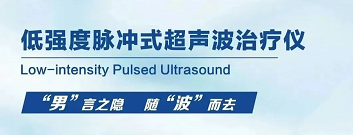 成都公立生殖专科医院看勃起功能障碍怎么样？