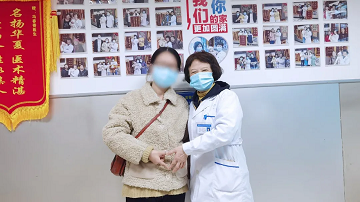 多囊卵巢综合征的她怎么怀上二胎的呢？
