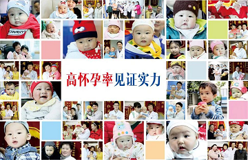 四川生殖专科医院，2022致求子家庭的一封信
