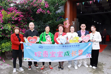 成都不孕不育医院 治疗盆腔粘连怎么样