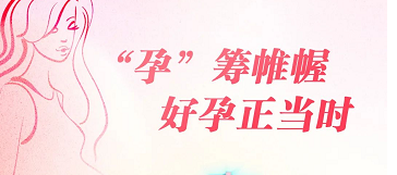 成都哪里看不孕好-四川省生殖专科医院怎么样