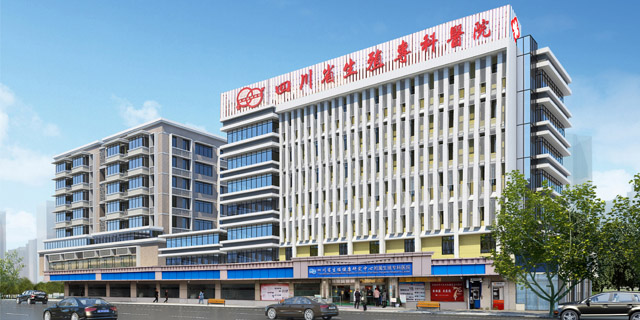 四川省生殖健康研究中心附属生殖专科医院教师节献礼向人类的灵魂工程师致敬!