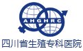 四川省生殖健康研究中心附属生殖专科医院3.23-.29排班表