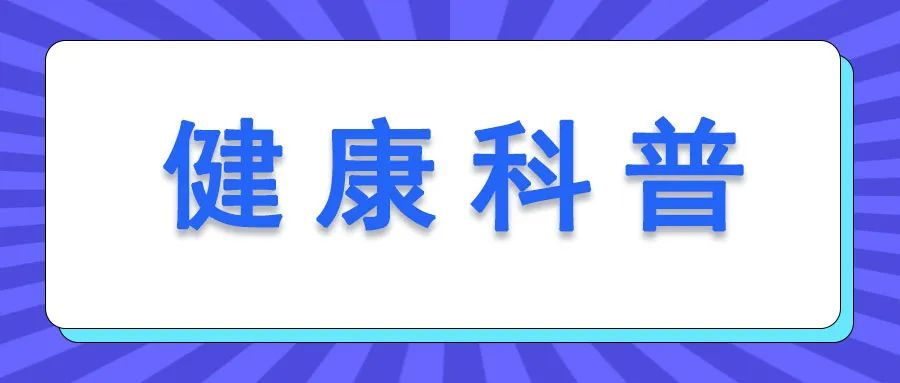 性功能是身体的报警器！四川省生殖专科医院男科解析：乱补只会掩盖真实病因