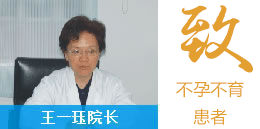 院长致辞