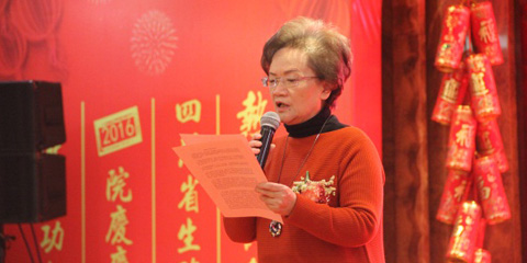 同心、同行、同进—2017感恩前行！我院建院32周年院庆联欢圆满举行