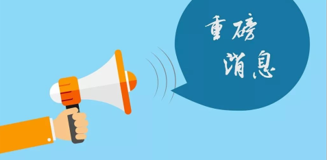 重要通知：乘坐地铁来我院就诊路线新指引