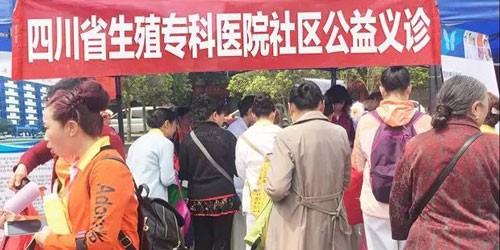 “健行成都 与爱同行” 公益义诊活动走进双流区