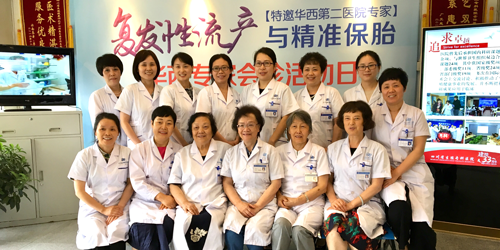 国家级专家亲诊 四川省生殖健康研究中心附属生殖专科医院会诊活动受求孕家庭热捧