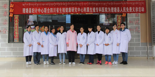 送医送药送健康 | 甘孜州理塘县生殖健康扶贫行纪实 