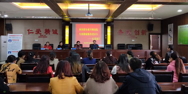 生殖健康服务老区行走进红军之乡通江 