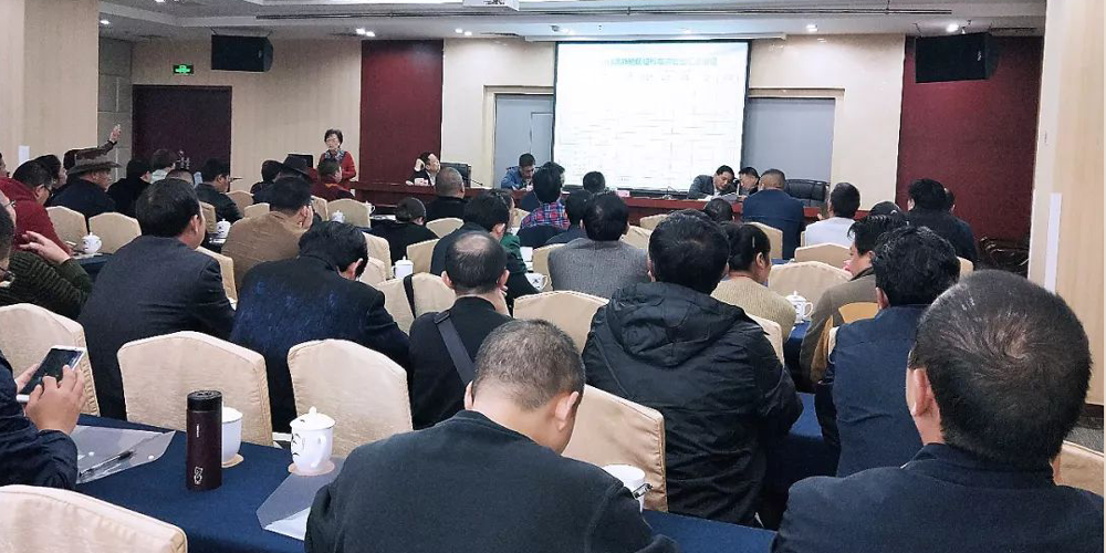 四川省生殖健康研究中心附属生殖专科医院参加“四川省少数民族地区卫生发展促进会三届二次理事会”