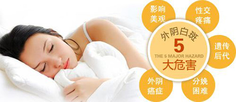 成都治疗妇科疾病的医院