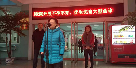 我院与绵竹妇保院举行“专科技术合作单位”授牌仪式