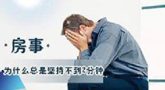 硬的慢，射的快，那都不是事儿！为啥？因为我有妙招