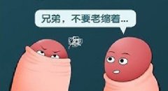 患者疑问：怎样才算包皮过长？