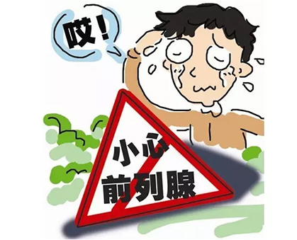 成都治疗男性前列腺炎的医院