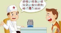 前列腺炎危害有多大？男人要看，女人更得看！