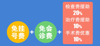 暑期教师好孕班开课持教师证到院立享5重优惠！