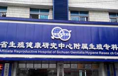 成都妇科医院