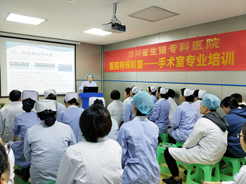 成都市不孕不育医院