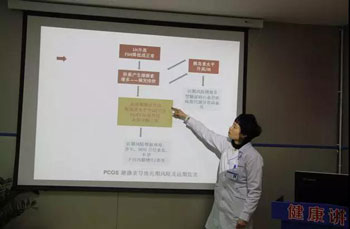 成都不孕不育医院