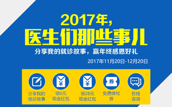 成都不孕不育医院