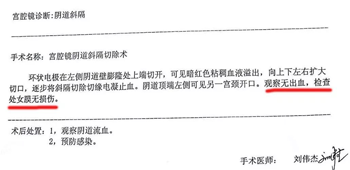 成都不孕不育医院