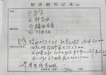 成都不孕不育医院