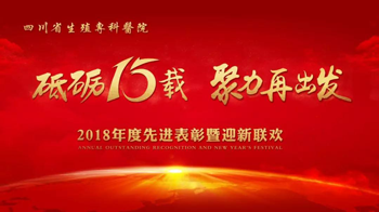 成都看不孕不育哪家好