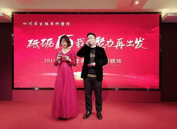 成都看不孕不育哪家好