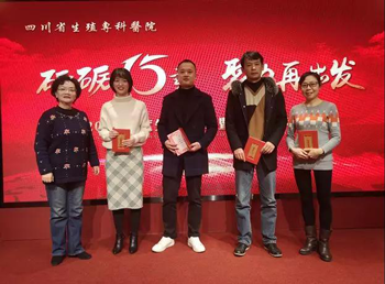 成都看不孕不育哪家好