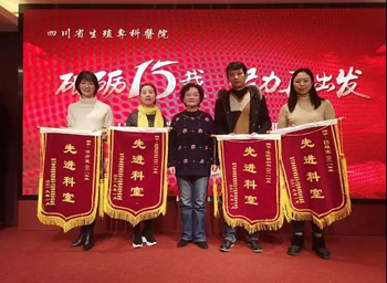 成都看不孕不育哪家好
