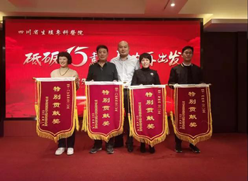成都看不孕不育哪家好