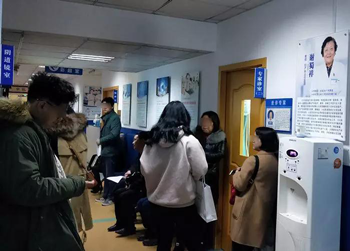 成都不孕不育医院