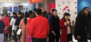 成都看不孕不育哪家好?
