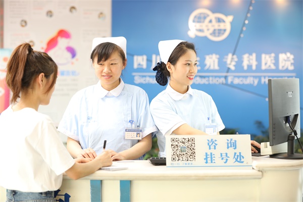 不一样的五一，走进四川省生殖健康研究中心附属生殖专科医院
